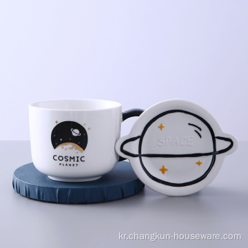 우주 별을 주제로 한 아침 식사 세라믹 커피 컵